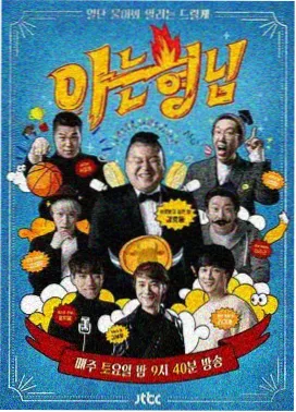 向往的生活 免费影视APP